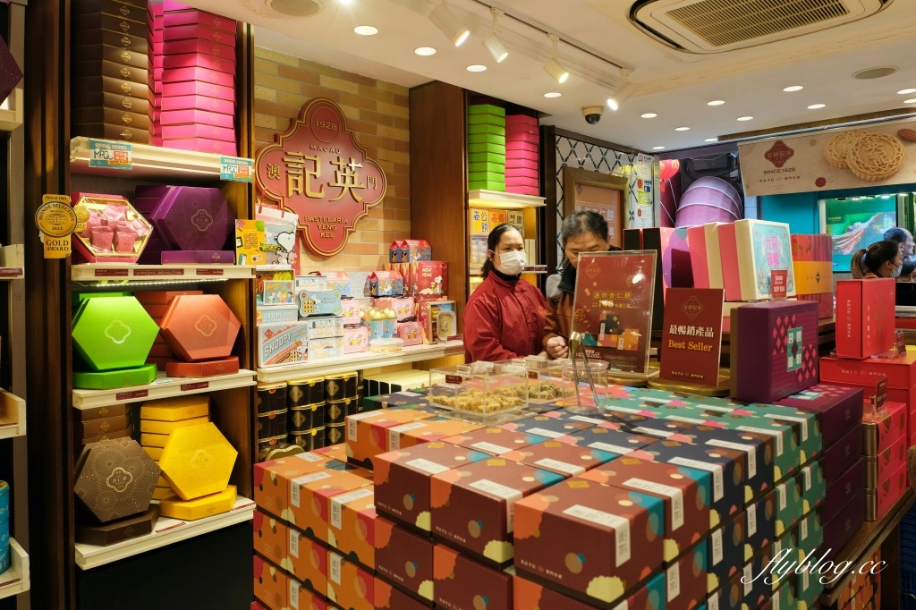 澳門氹仔｜英記餅家．傳承近百年澳門老店，官也街必買伴手禮推薦 @飛天璇的口袋