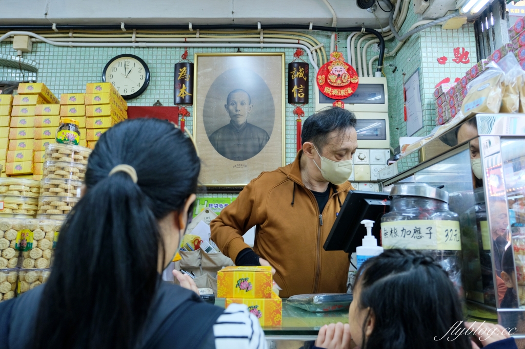 澳門氹仔｜晃記餅家．官也街百年伴手禮店，澳門米其林推薦街頭小吃 @飛天璇的口袋