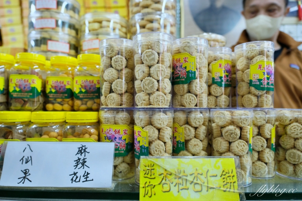 澳門旅遊｜澳門必買伴手禮推薦．三大餅店一次買齊，蛋撻哪底吃哪家？ @飛天璇的口袋