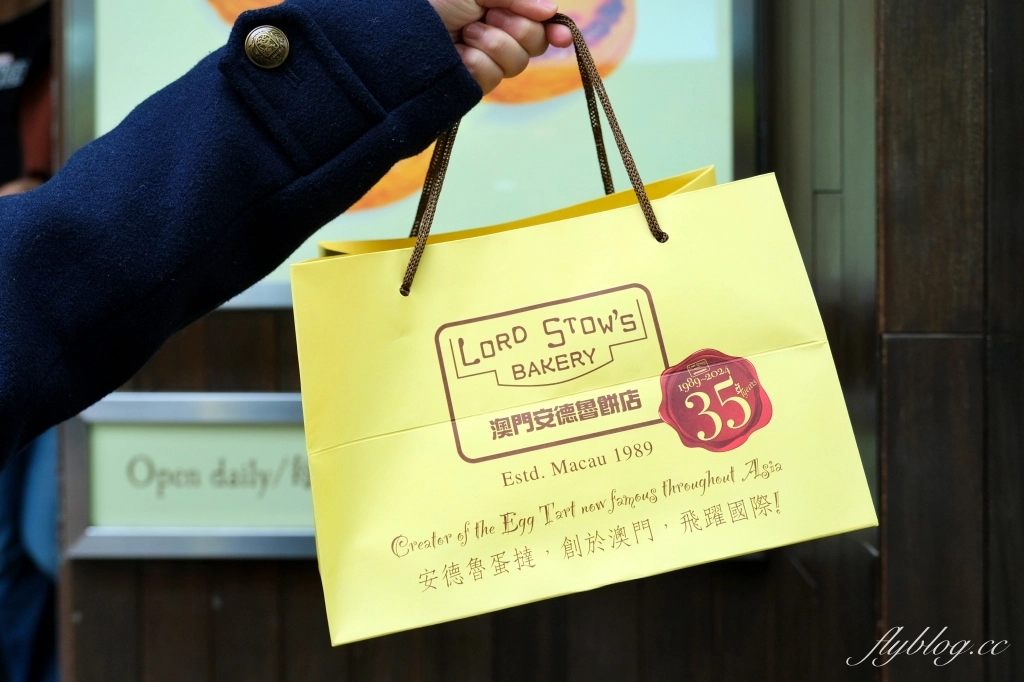 澳門氹仔｜安德魯蛋撻．澳門超人氣蛋塔店，官也街必吃美食推薦 @飛天璇的口袋