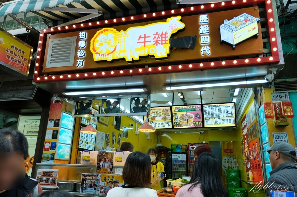 澳門氹仔｜榮記牛雜小食．澳門必吃牛雜，官也街美食推薦 @飛天璇的口袋