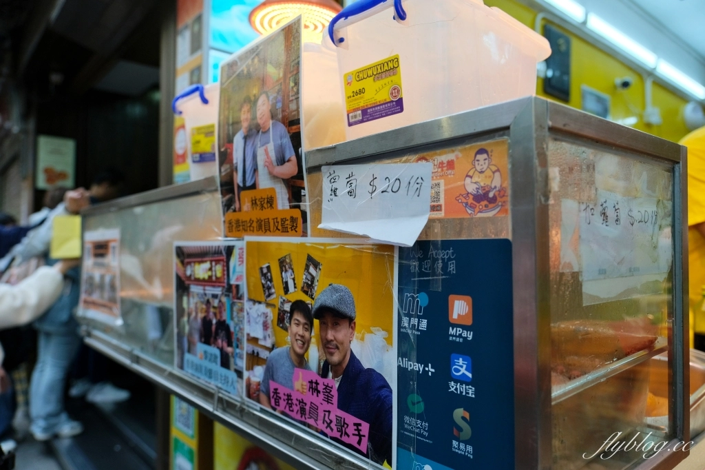 澳門氹仔｜榮記牛雜小食．澳門必吃牛雜，官也街美食推薦 @飛天璇的口袋