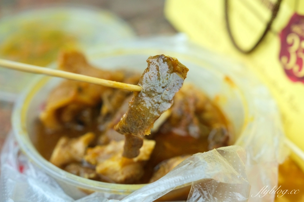 澳門氹仔｜榮記牛雜小食．澳門必吃牛雜，官也街美食推薦 @飛天璇的口袋