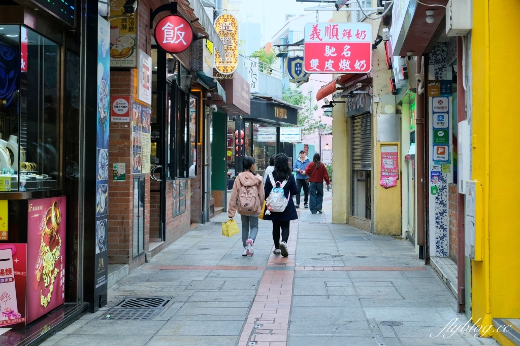 澳門氹仔｜義順牛奶公司．從澳門紅到香港，官也街美食推薦 @飛天璇的口袋