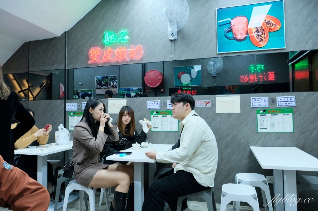 澳門氹仔｜義順牛奶公司．從澳門紅到香港，官也街美食推薦 @飛天璇的口袋