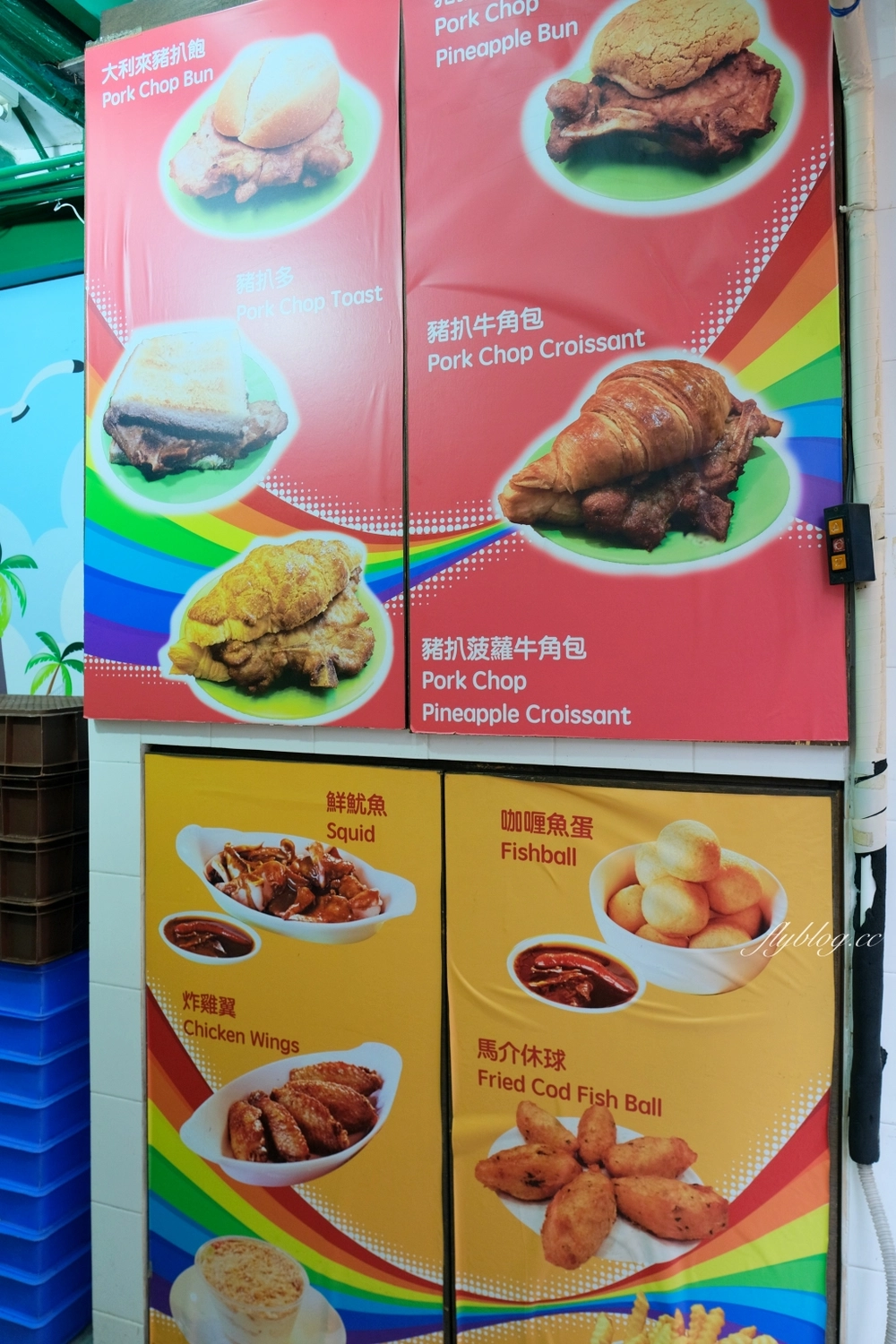 澳門氹仔｜大利來記豬扒包．澳門必吃美食之一，官也街也有分店 @飛天璇的口袋