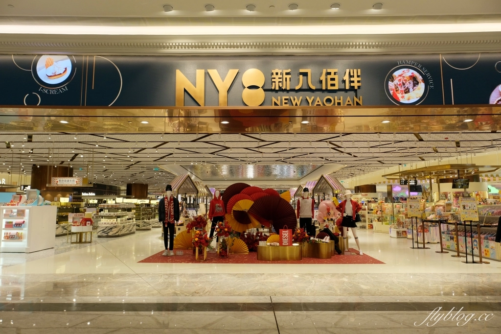 澳門路氹｜上葡京酒店．上葡京綜合度假村主題飯店，環境、交通方式及早餐百匯分享 @飛天璇的口袋