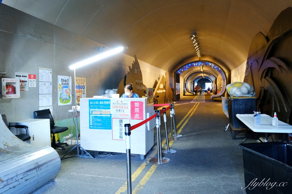 花蓮豐濱｜親不知子海上古道．走在透明玻璃步道，遠眺蔚藍太平洋美景 @飛天璇的口袋