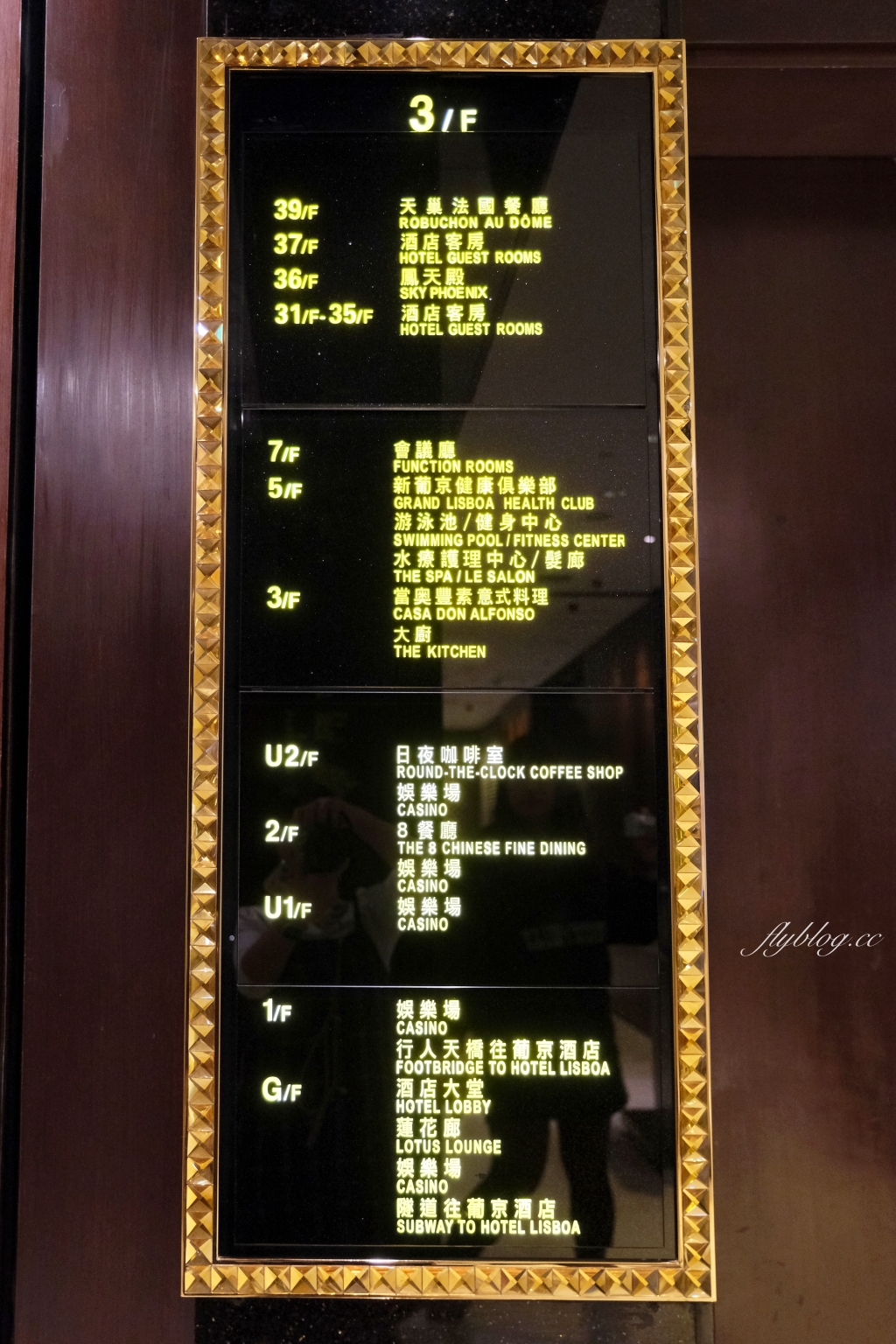 澳門半島｜當奧豐素意式料理．頂級名廚南義料理演繹，澳門最正宗的拿坡里披薩 @飛天璇的口袋