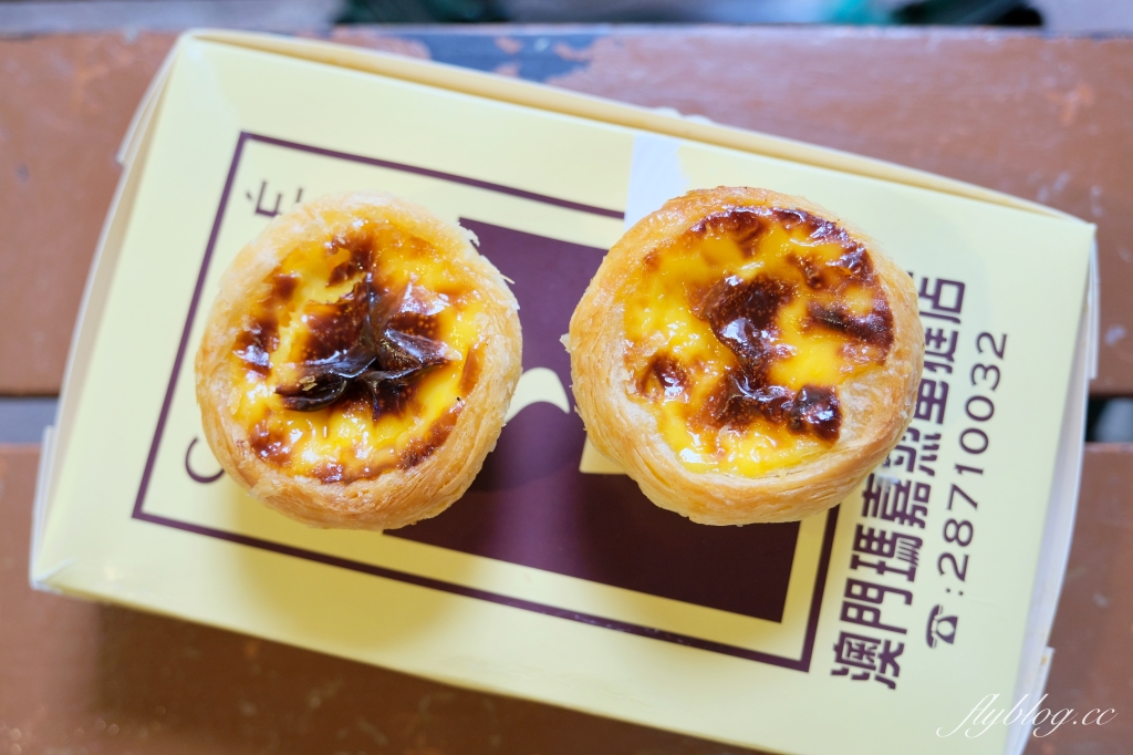 澳門半島｜瑪嘉烈蛋撻店．全澳門只有一間，澳門必吃人氣蛋撻伴手禮 @飛天璇的口袋