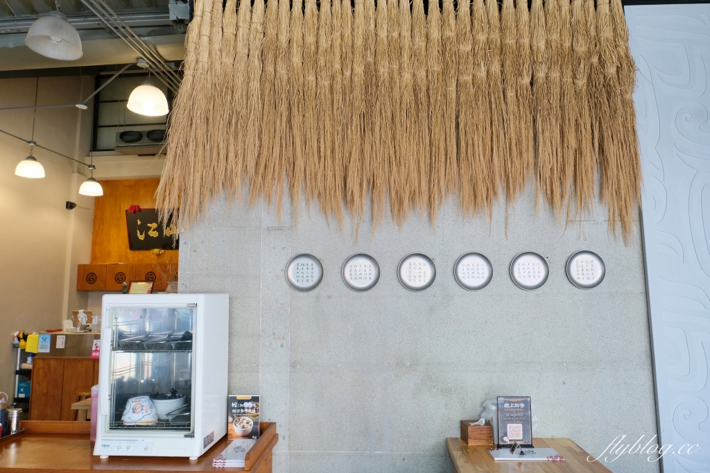 彰化美食｜秦湯御膳食補製湯所．一個人也可以喝補湯，古早味滷肉飯小吃 @飛天璇的口袋