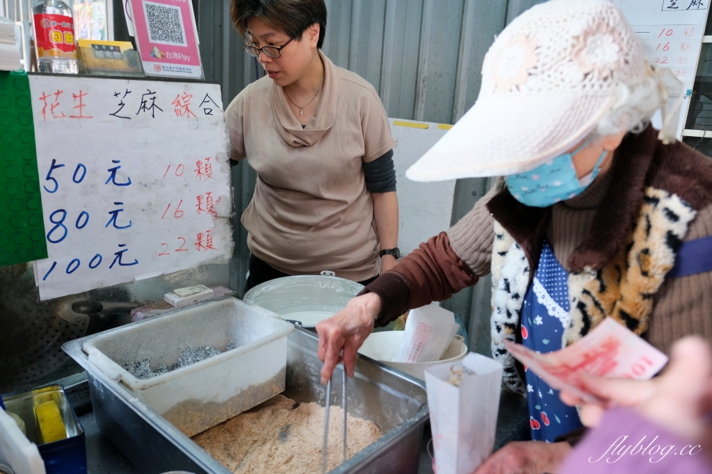 彰化美食｜古月館糯米炸 東民店．營業50個年頭，阿嬤親手炸的糯米炸 @飛天璇的口袋
