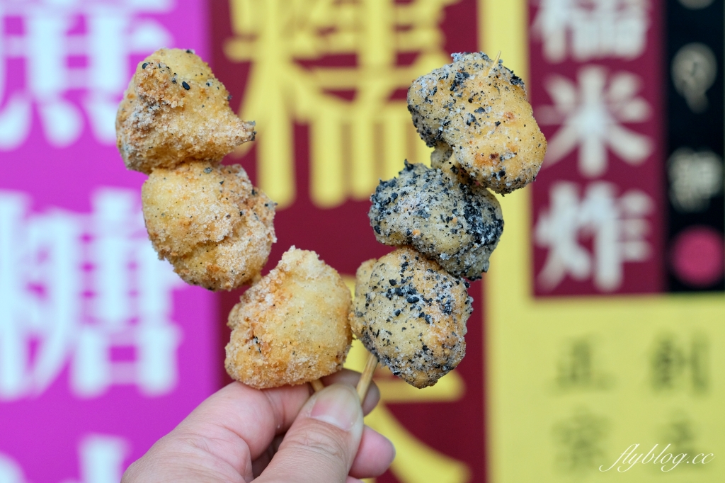 彰化美食｜古月館糯米炸 東民店．營業50個年頭，阿嬤親手炸的糯米炸 @飛天璇的口袋