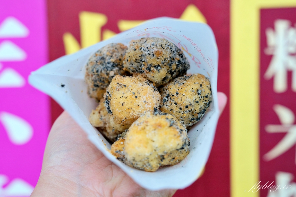 彰化美食｜古月館糯米炸 東民店．營業50個年頭，阿嬤親手炸的糯米炸 @飛天璇的口袋