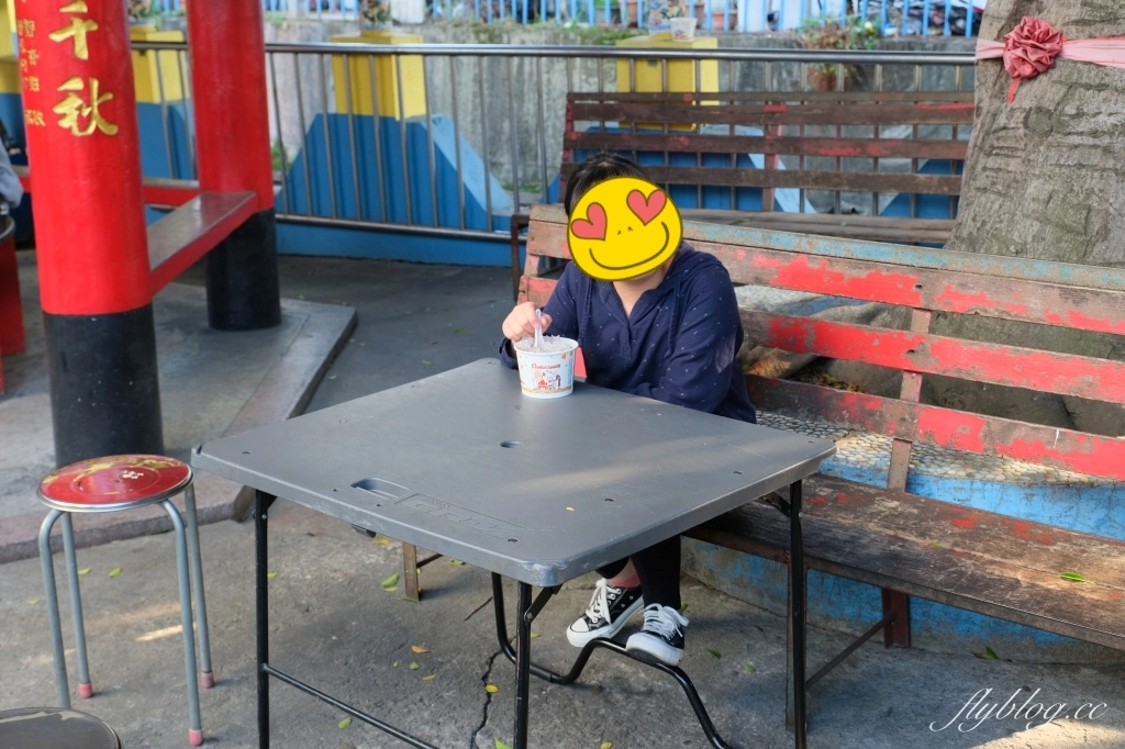 彰化美食|榕樹下粉圓豆花.一碗25元起,在地人才知道的隱藏版豆花 @飛天璇的口袋 彰化美食|榕樹下粉圓豆花.一碗25元起,在地人才知道的隱藏版豆花 @飛天璇的口袋