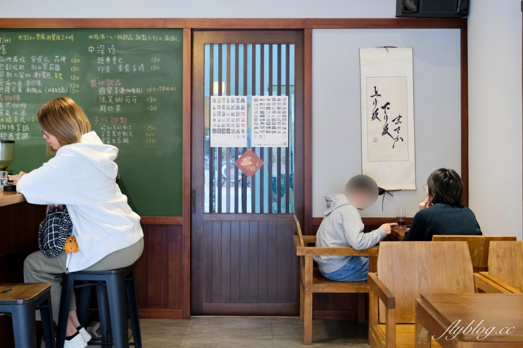 台中西區｜西成珈琲工作室．充滿昭和風情咖啡館，營業到晚上10點 @飛天璇的口袋