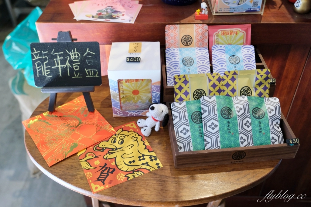 台中西區｜西成珈琲工作室．充滿昭和風情咖啡館，營業到晚上10點 @飛天璇的口袋