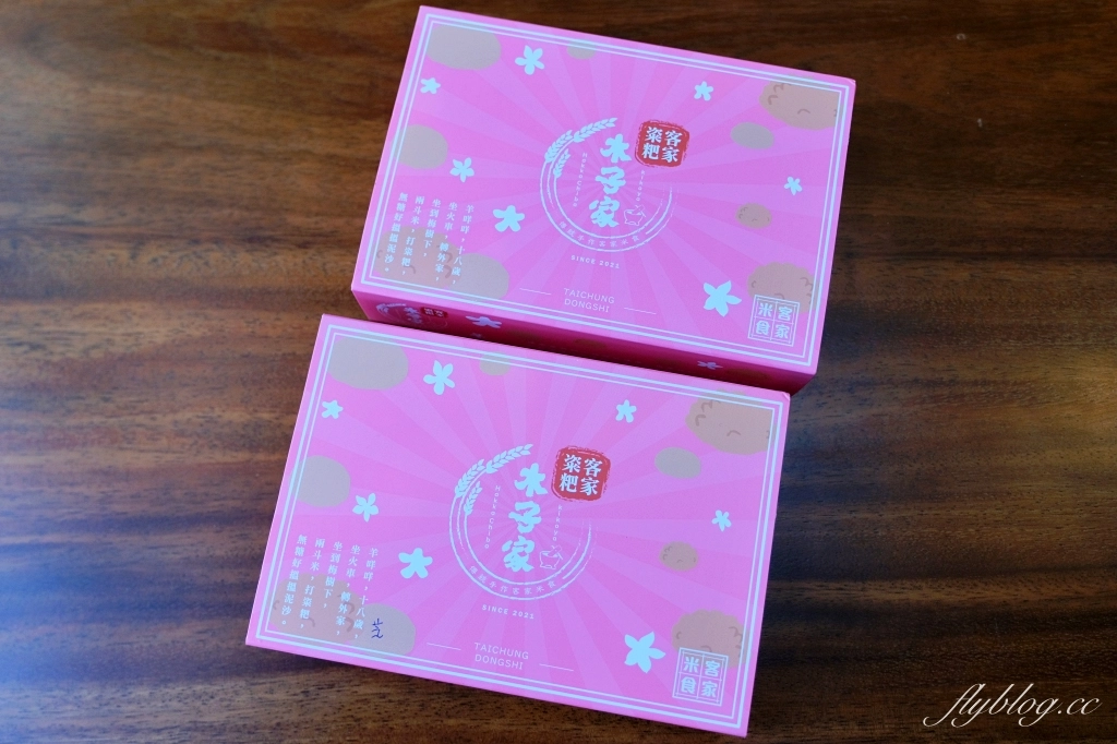 台中東勢｜木子家客家麻糬．常常撲空的隱藏版麻糬，真材實料的好味道 @飛天璇的口袋