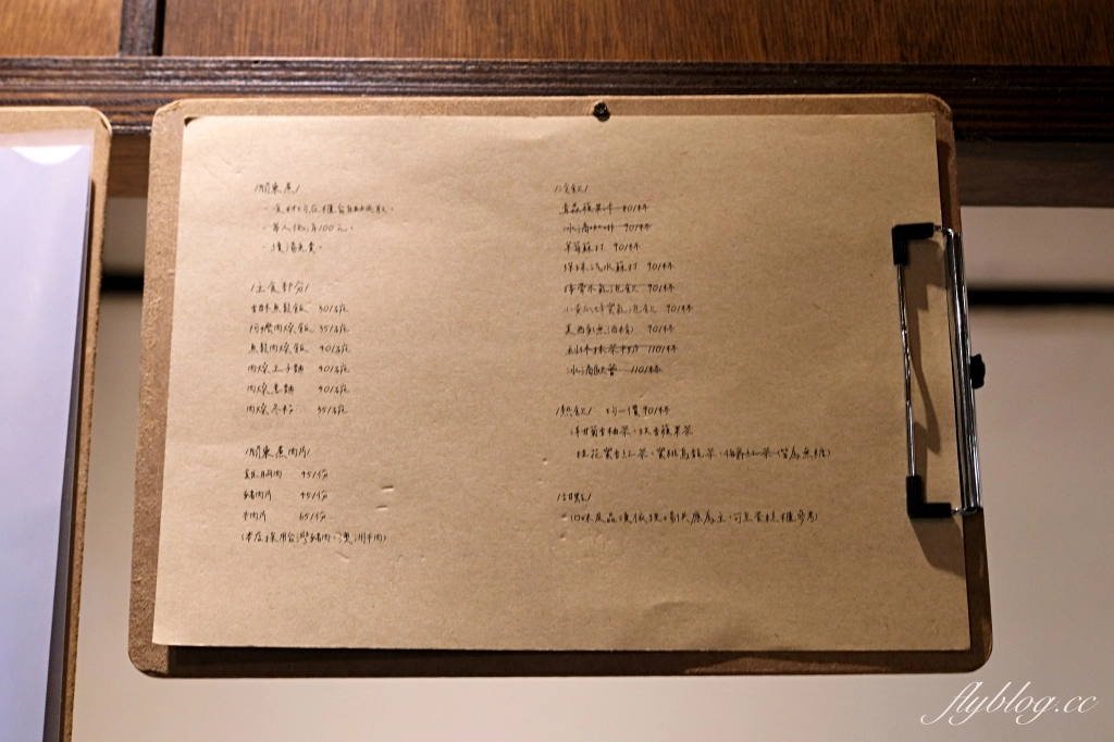 台中中區｜柳川窟．柳川古道裡的關東煮，低調又隱密日式老宅 @飛天璇的口袋