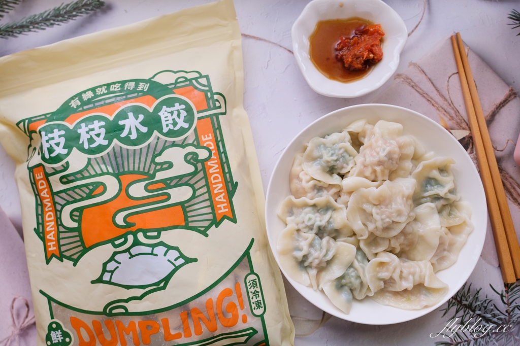 團購美食｜枝枝手工水餃．等了5個月才到貨，有緣人才吃得到的水餃 @飛天璇的口袋