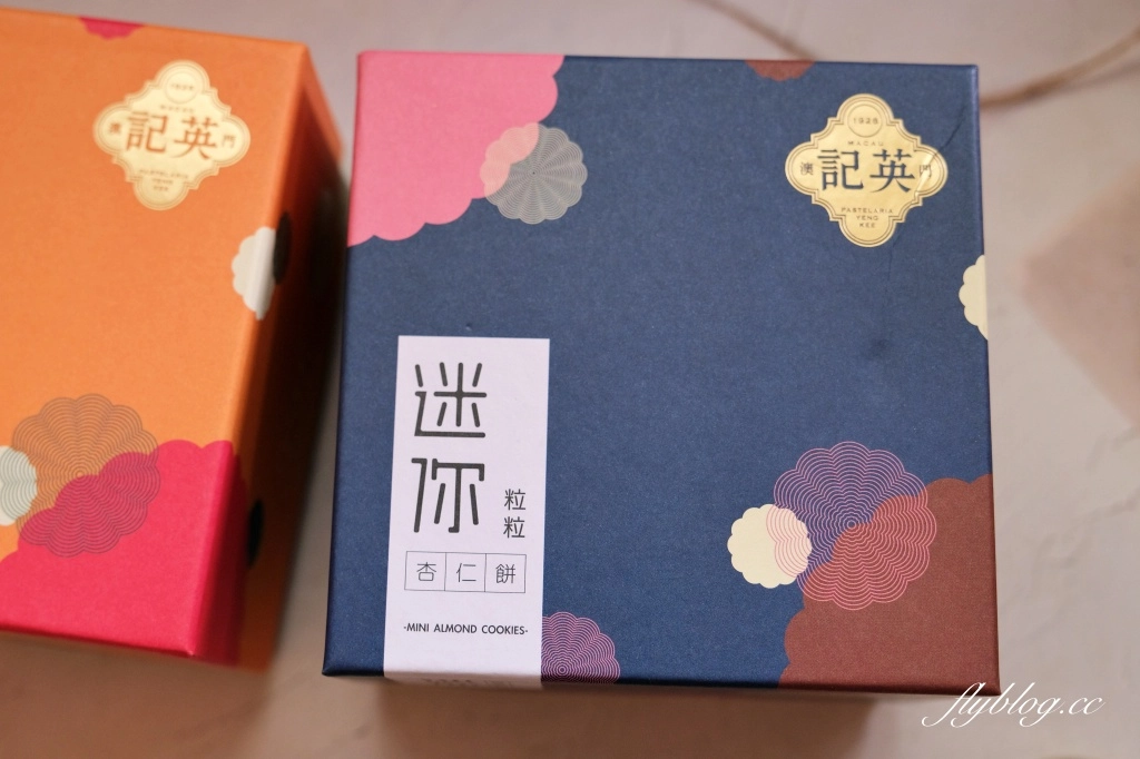 澳門氹仔｜英記餅家．傳承近百年澳門老店，官也街必買伴手禮推薦 @飛天璇的口袋