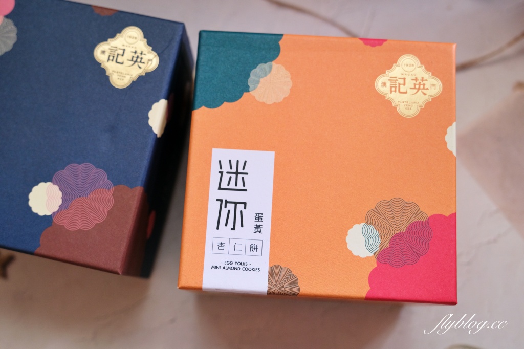 澳門氹仔｜英記餅家．傳承近百年澳門老店，官也街必買伴手禮推薦 @飛天璇的口袋