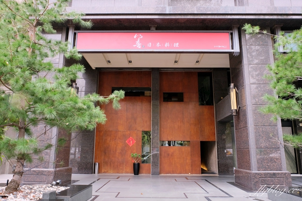 台中西屯｜響壽司 HIBIKI．台中七期日式餐廳，客製化無菜單料理，商業午餐1000元起 @飛天璇的口袋