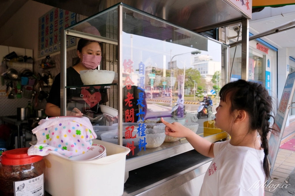 嘉義東區｜正老牌北興榕樹下冰．一碗45元6種配料，古早味阿婆粉條冰 @飛天璇的口袋