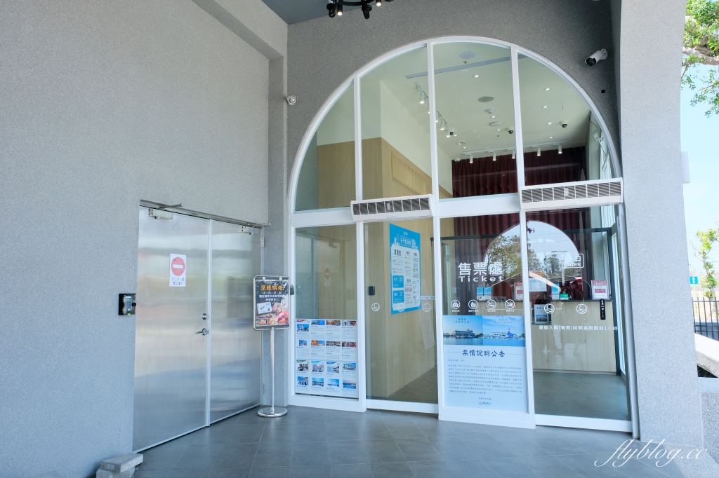 台南安平｜安平航海城．荒廢軍用倉庫舊建築改建，17世紀大航海時代文化意象 @飛天璇的口袋