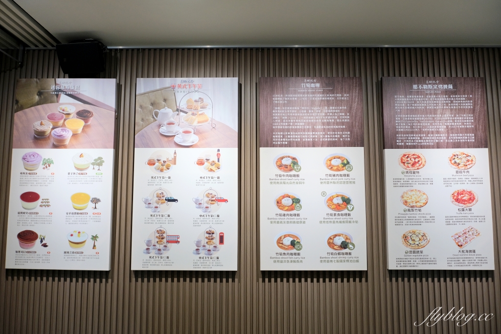 台南安平｜安平航海城．荒廢軍用倉庫舊建築改建，17世紀大航海時代文化意象 @飛天璇的口袋