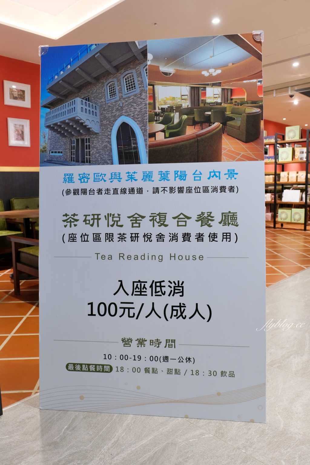 台南安平｜安平航海城．荒廢軍用倉庫舊建築改建，17世紀大航海時代文化意象 @飛天璇的口袋