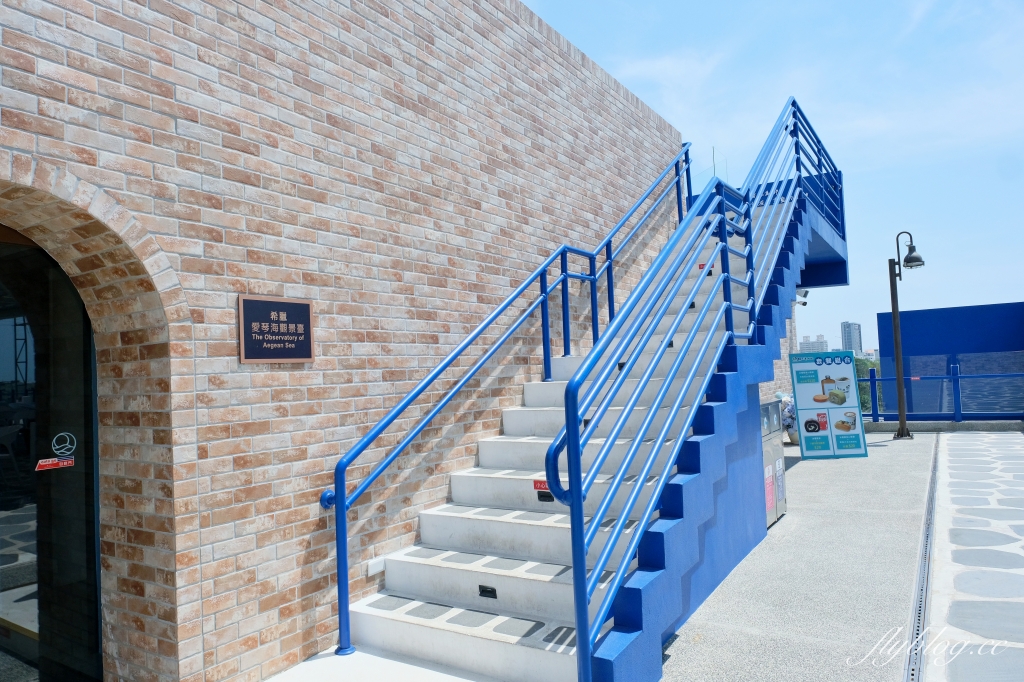 台南安平｜安平航海城．荒廢軍用倉庫舊建築改建，17世紀大航海時代文化意象 @飛天璇的口袋