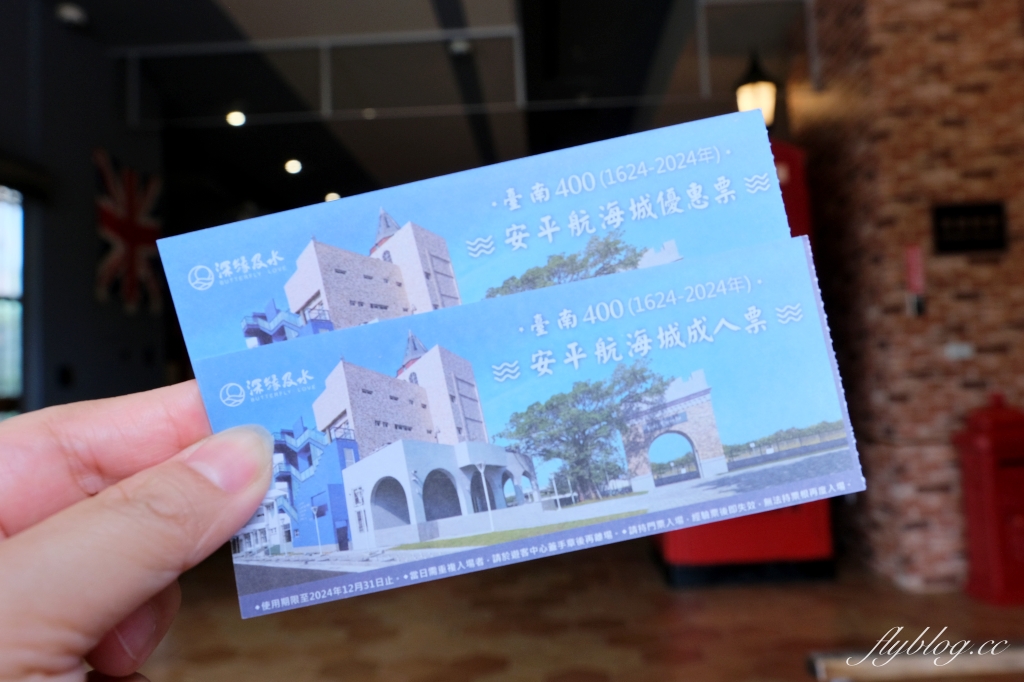 台南安平｜安平航海城．荒廢軍用倉庫舊建築改建，17世紀大航海時代文化意象 @飛天璇的口袋