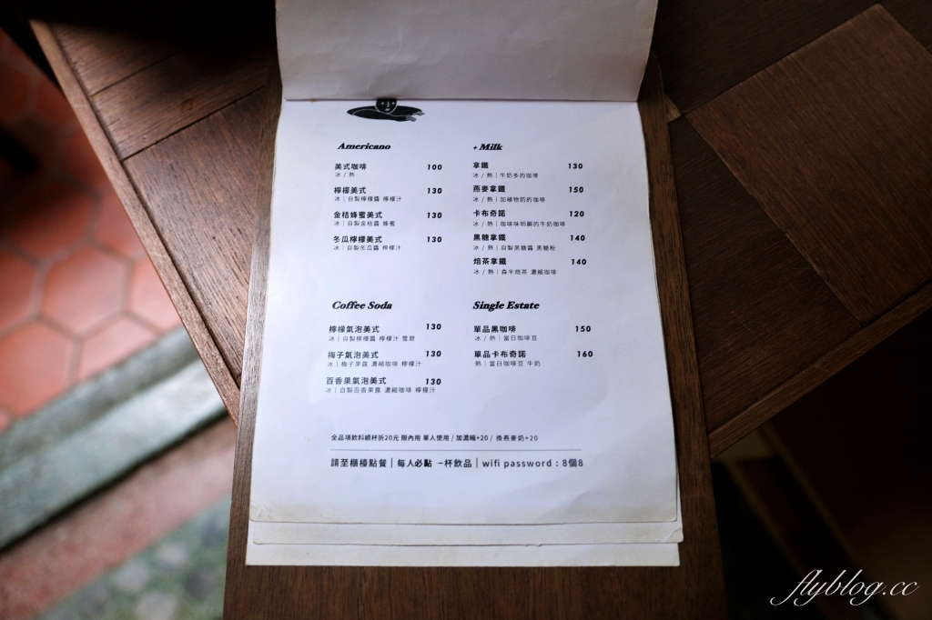 台南中西｜窟仔kula．台南巷弄裡的老宅咖啡館，必點經典台式料理 @飛天璇的口袋