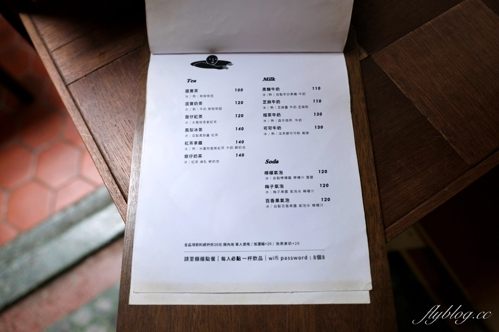 台南中西｜窟仔kula．台南巷弄裡的老宅咖啡館，必點經典台式料理 @飛天璇的口袋