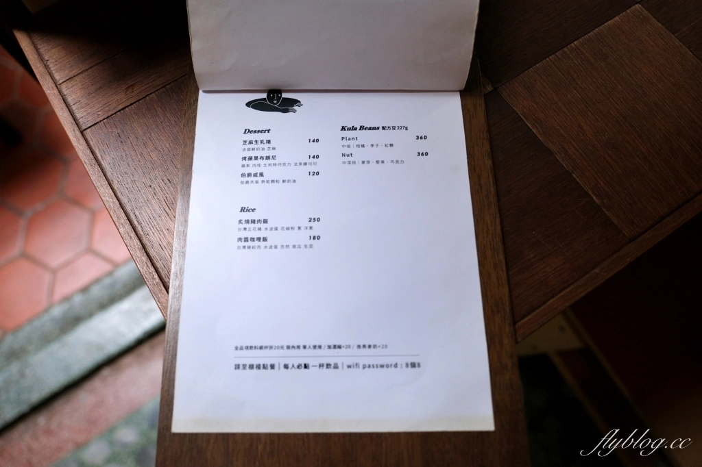 台南中西｜窟仔kula．台南巷弄裡的老宅咖啡館，必點經典台式料理 @飛天璇的口袋