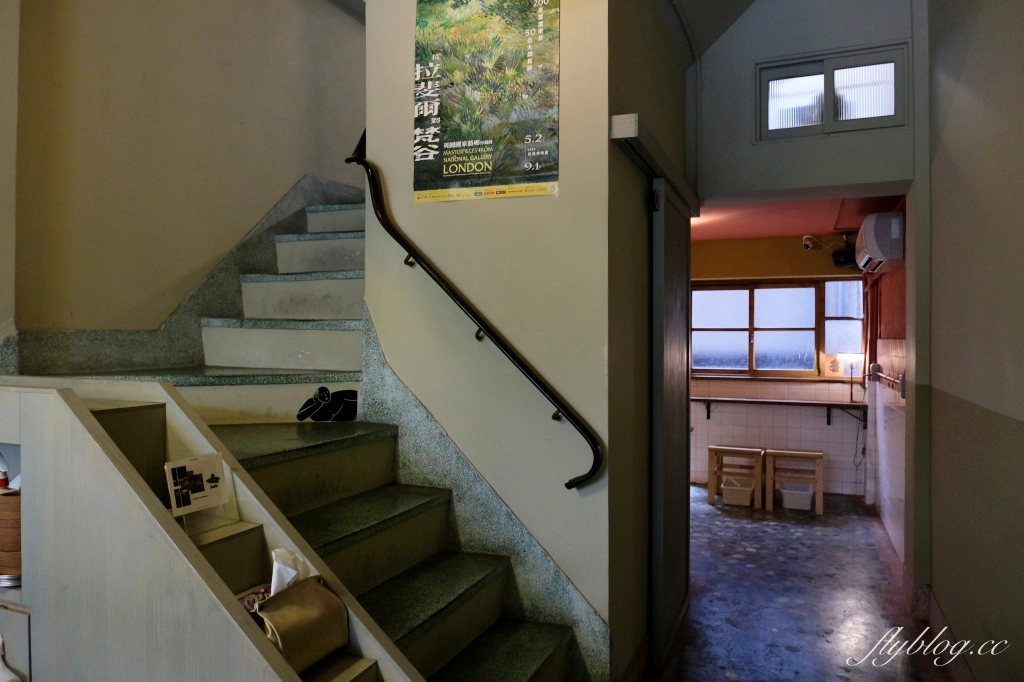 台南中西｜窟仔kula．台南巷弄裡的老宅咖啡館，必點經典台式料理 @飛天璇的口袋