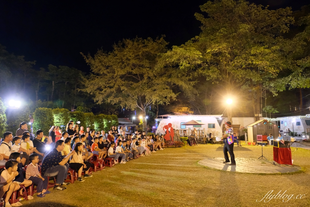 嘉義中埔｜詩情花園渡假村．阿里山下的露營車體驗，晚上還有煙火、放天燈和魔術秀 @飛天璇的口袋