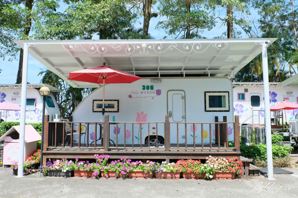 嘉義中埔｜詩情花園渡假村．阿里山下的露營車體驗，晚上還有煙火、放天燈和魔術秀 @飛天璇的口袋