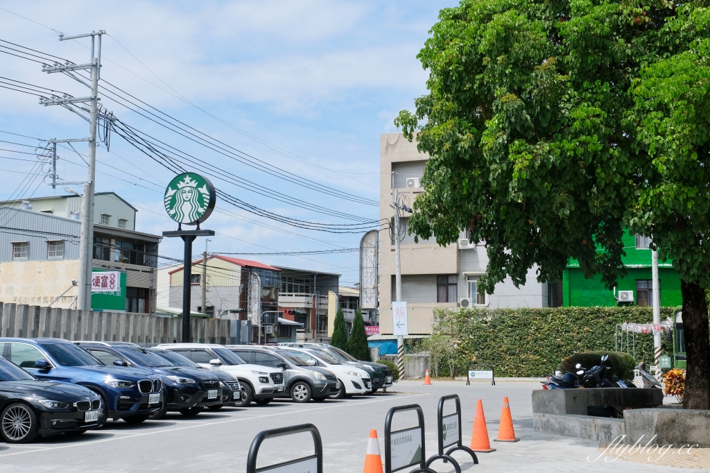 嘉義中埔｜星巴克中埔穀倉門市．全台唯一！45年歷史穀倉所改建星巴克 @飛天璇的口袋