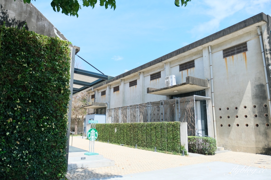 嘉義中埔｜星巴克中埔穀倉門市．全台唯一！45年歷史穀倉所改建星巴克 @飛天璇的口袋