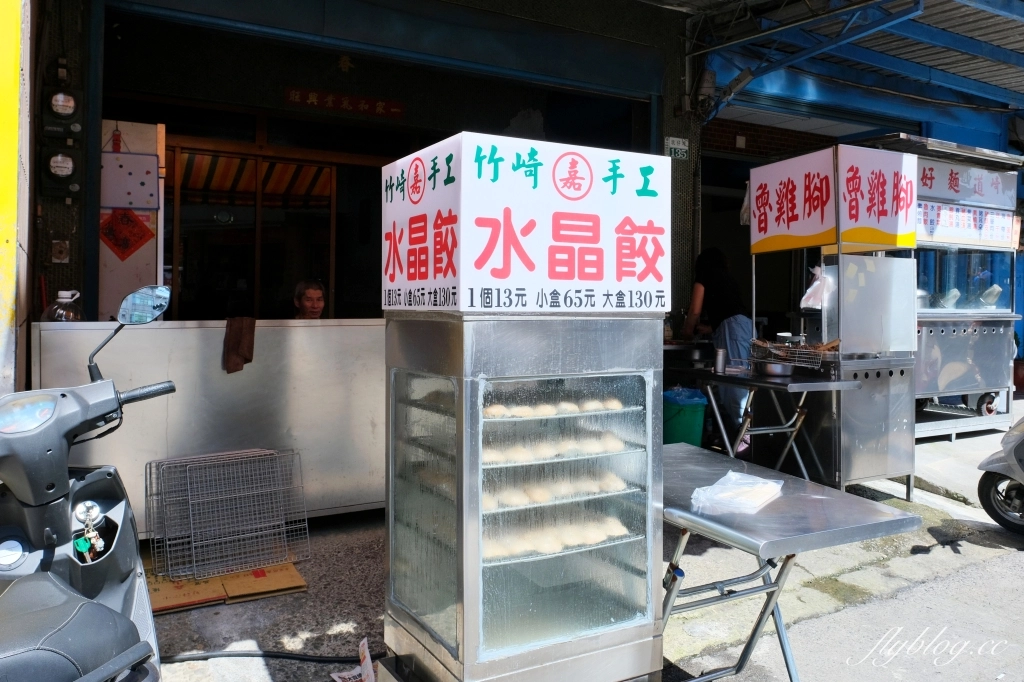 嘉義竹崎｜竹崎廟口手工水晶餃．這間才是隱藏版，Google評論4.5顆星 @飛天璇的口袋