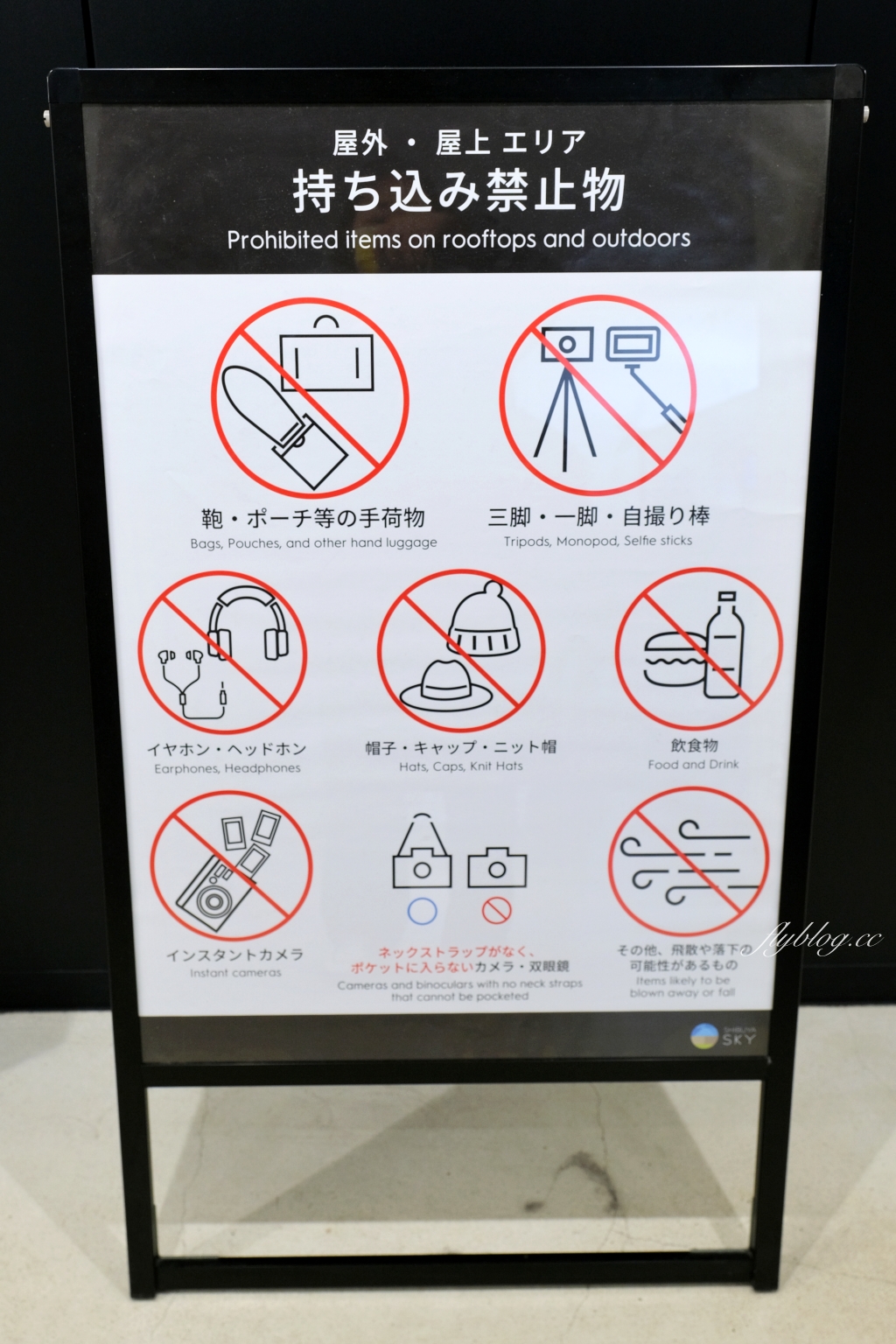 日本東京｜Shibuya Sky展望台．東京澀谷夜景新景點，坐擁45F的百萬夜景 @飛天璇的口袋