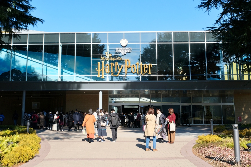 日本東京｜東京哈利波特影城．一日遊攻略，交通方式、門票購買、必吃美食、必拍景點 @飛天璇的口袋