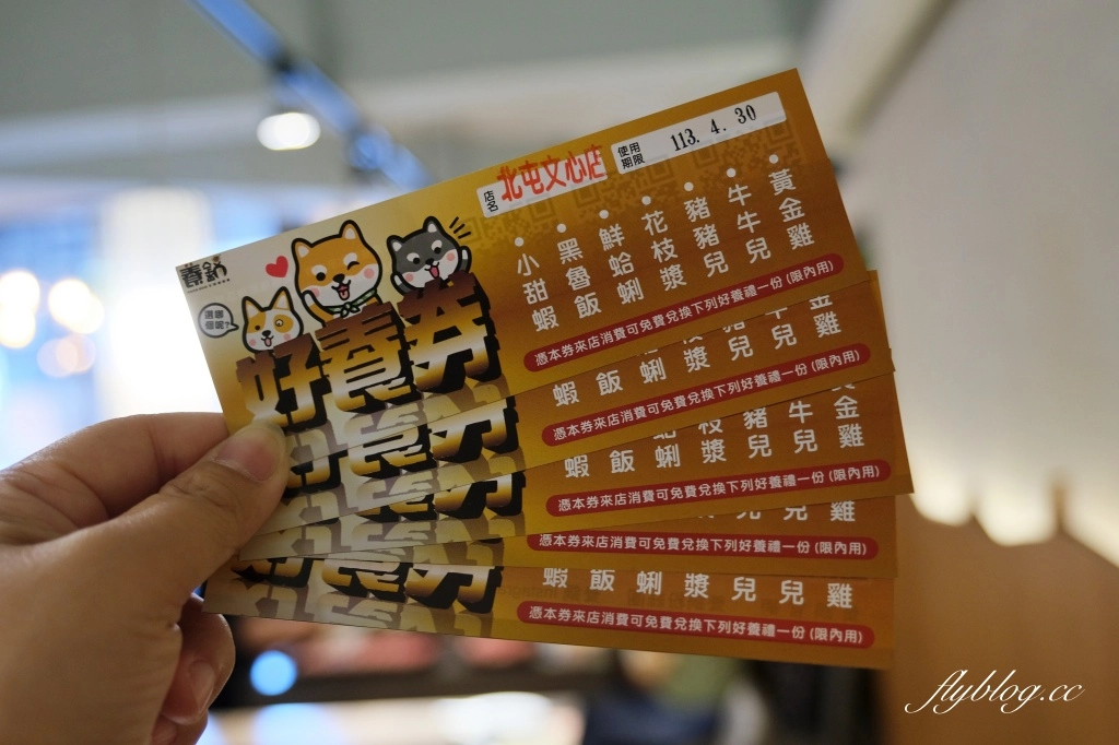 台中北屯｜養鍋Yang Guo石頭火鍋文心店，遍及北中南全台連鎖火鍋，小資族月底必吃火鍋推薦 @飛天璇的口袋