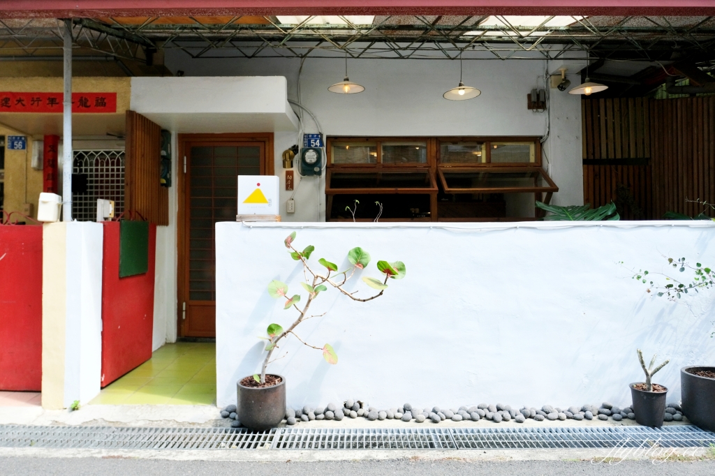 南投草屯｜映古子咖啡．位於隱密的巷弄裡，草屯老宅甜點咖啡 @飛天璇的口袋