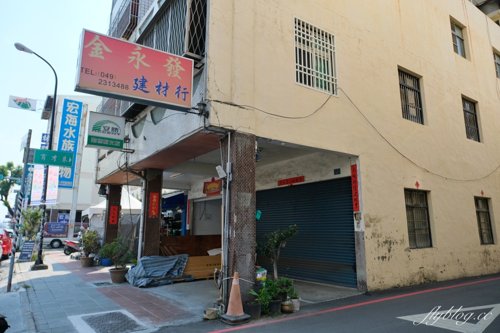 南投草屯｜映古子咖啡．位於隱密的巷弄裡，草屯老宅甜點咖啡 @飛天璇的口袋