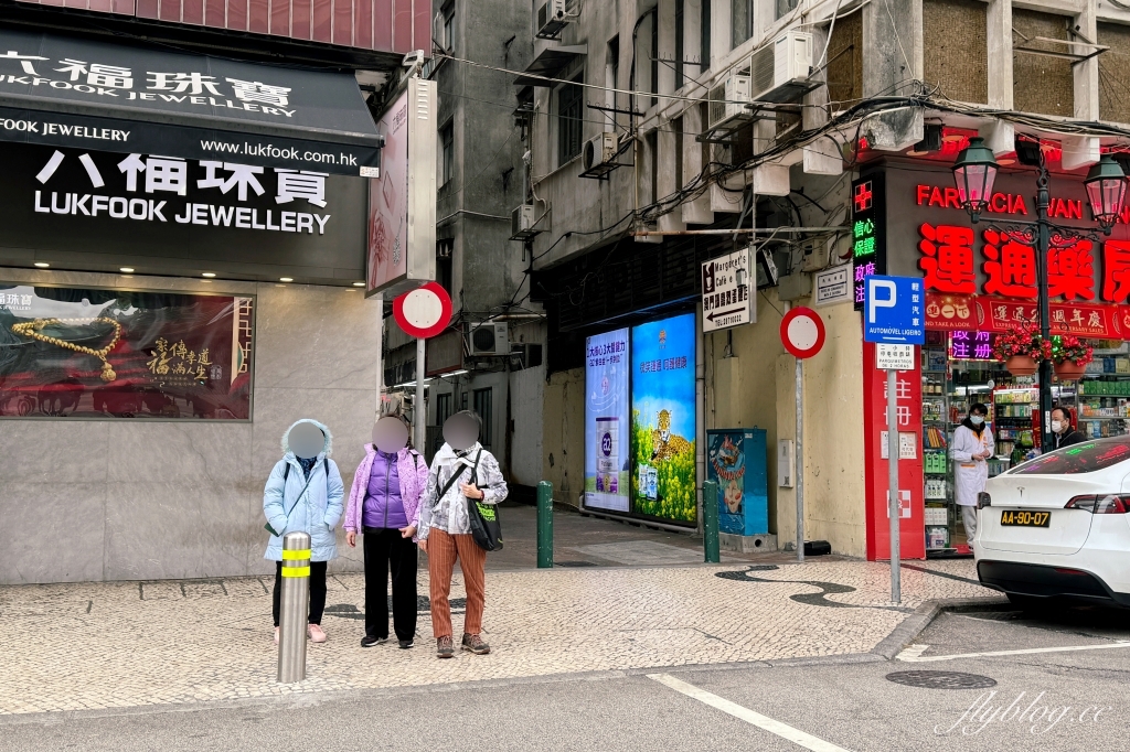 澳門半島｜瑪嘉烈蛋撻店．全澳門只有一間，澳門必吃人氣蛋撻伴手禮 @飛天璇的口袋