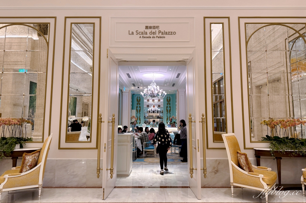 澳門路氹｜嘉樂酒吧．走進時尚大師Gianni Versace世界，品嚐凡賽斯酒店優雅下午茶 @飛天璇的口袋