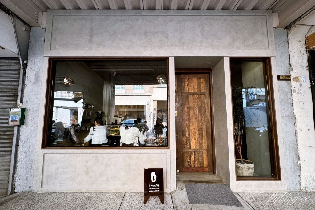 台中中區｜Phase Coffee Roasters．中山路老宅新生命，兼具實力與美麗的咖啡館 @飛天璇的口袋